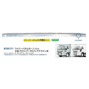 プリーツ仮眠カーテン 金華山 花かごグリーン 裏地付 アコーディオン式