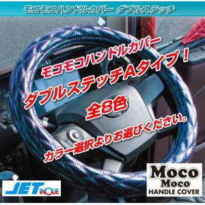 プリーツ仮眠カーテン 金華山 桜 ブラック 裏地付 トラック用品内装