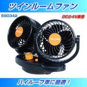 リンナイ（Rinnai） 純正部品 (078-019-000) 加湿皿 ガスファン