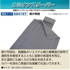 金華山 3点式センターカーテン Lサイズ 新格子赤 トラック用品内装