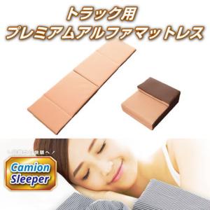 プリーツ仮眠カーテン 金華山 ローレルモケット ブラウン