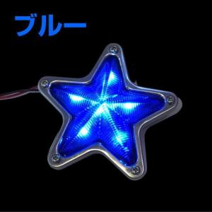 ATS 星型LEDマーカーランプ 全6色 12...の詳細画像5