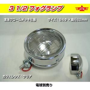 IPF 9M12 フォグランプ クリアレンズ DC12VH3ハロゲンバルブ付き