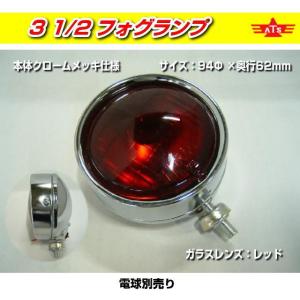 IPF 9M12 フォグランプ クリアレンズ DC12VH3ハロゲンバルブ付き