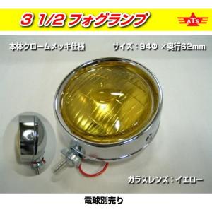 IPF 9M12 フォグランプ クリアレンズ DC12VH3ハロゲンバルブ付き