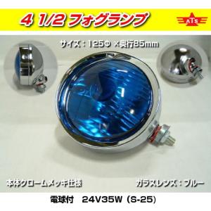 17プロフィア 日野 フォグ ステー トラック コーナーフォグランプステー R/Lセット 日野 17プロフィア ジェット