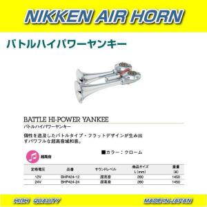 NIKKEN バトルヤンキー 真鍮 （取り寄せ品） : トラック用品専門店 日