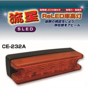 LED6スターライトバスマーカーNEOα グリーンレンズ/グリーン