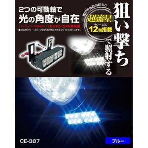 超流星ダウンライト アングル イエローアンバー 12/24V共通 : トラック
