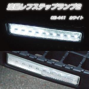 LED6スターライトバスマーカーNEOα グリーンレンズ/グリーン