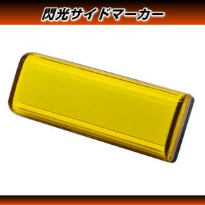 シャインマーカー LED路肩灯 12V/24V共用 : トラック用品専門店 日総