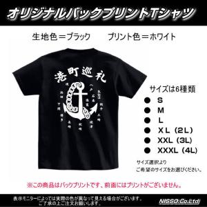 ご専用です❗️LOVE A PEACE バックプリントTシャツ ご専用です❗️LOVE A PEACE バックプリントTシャツ 【公式通販】