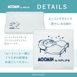 ムーミンコラボ商品 SOOMIN PILLOW...の詳細画像1