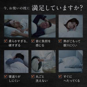 【1年保証付き】スーミンピロー ジェル枕 まく...の詳細画像3