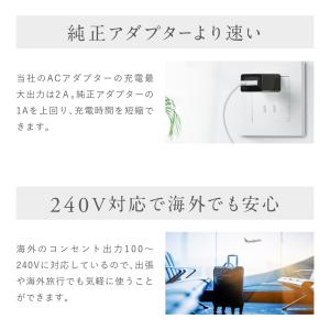 NIPLUX ACアダプター 充電器 NIPL...の詳細画像2