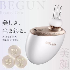 リフトケア特化のマッサージガン BEGUN ビ...の詳細画像2