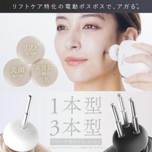 リフトケア特化のマッサージガン BEGUN ビ...の詳細画像1