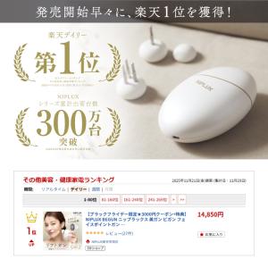 リフトケア特化のマッサージガン BEGUN ビ...の詳細画像4