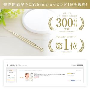 顔をポスポス FACE Potpen フェイス...の詳細画像1