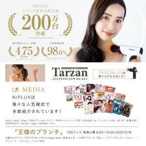 マッサージガン 軽量 マッサージ器 小型 NI...の詳細画像2