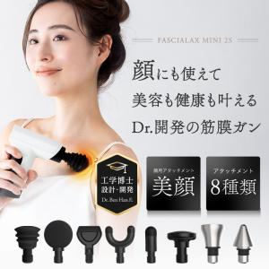 マッサージガン 軽量 マッサージ器 小型 NI...の詳細画像1
