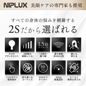 マッサージガン 軽量 マッサージ器 小型 NI...の詳細画像4