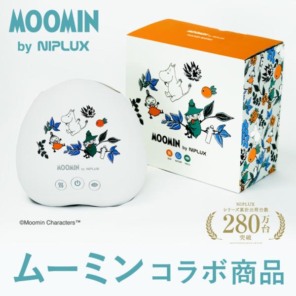 ムーミンコラボ商品 HAND MOMI MOOMIN ハンドマッサージ器 スナフキン リトルミイ ミ...