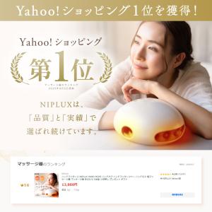 ハンドマッサージ NIPLUX HAND MO...の詳細画像1
