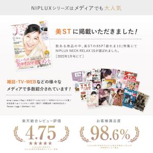 ハンドマッサージ NIPLUX HAND MO...の詳細画像3