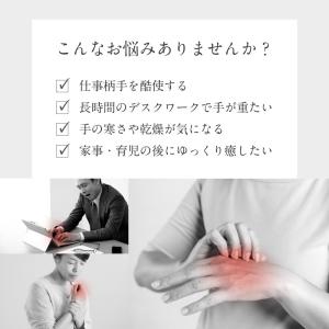 ハンドマッサージ NIPLUX HAND MO...の詳細画像5