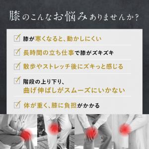 膝サポーター 膝マッサージ器 膝マッサージャー...の詳細画像4