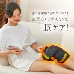 膝サポーター 膝マッサージ器 膝マッサージャー...の詳細画像5