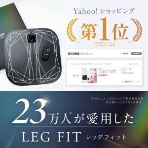 フットマッサージャー EMSシート 足裏マッサ...の詳細画像1
