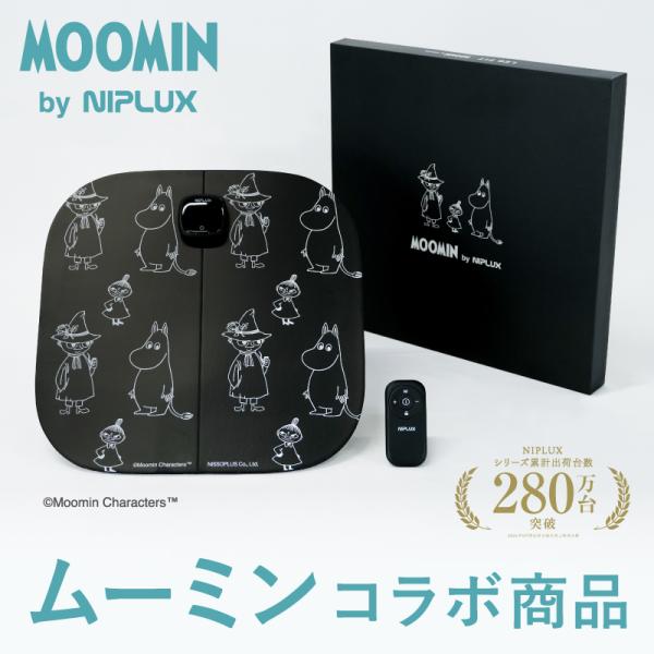 ムーミンコラボ商品 LEG FIT MOOMIN フットマッサージャー マッサージ器 スナフキン リ...