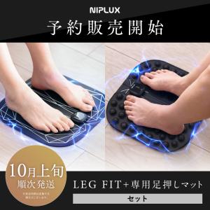 EMSと凹凸刺激のダブルアプローチ【セット商品...の詳細画像1