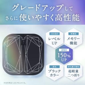 EMSと凹凸刺激のダブルアプローチ【セット商品...の詳細画像4