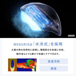 電動かっさ EMS美顔器 MEGURiS メグ...の詳細画像5