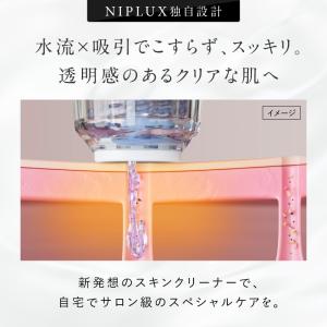 毛穴吸引器 毛穴洗浄 水流式 Multi Sk...の詳細画像1