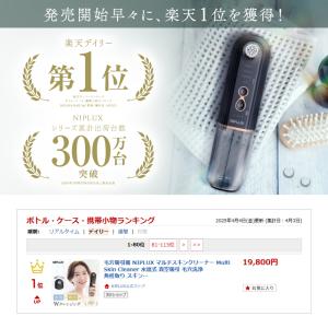 毛穴吸引器 毛穴洗浄 水流式 Multi Sk...の詳細画像1
