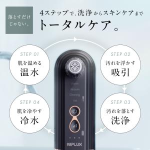 毛穴吸引器 毛穴洗浄 水流式 Multi Sk...の詳細画像3