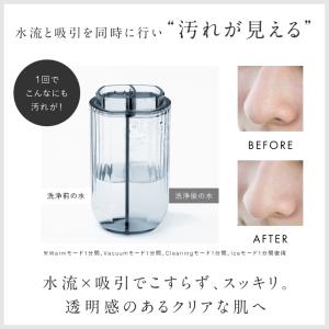 毛穴吸引器 毛穴洗浄 水流式 Multi Sk...の詳細画像4
