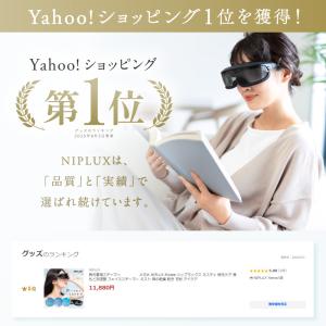 【2/26 ZIP!で紹介】目元専用保湿器 N...の詳細画像2