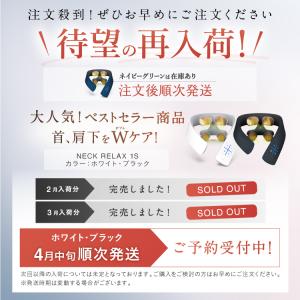 グッドデザイン賞受 ネックマッサージャー 首マ...の詳細画像1
