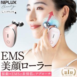 (3500円OFFクーポン) 美顔器 美顔ローラー NIPLUX BEAUTY QRELLE 毛穴ケア EMS 美顔ローラー フェイスローラー 電動 家電 父の日 プレゼント ギフト