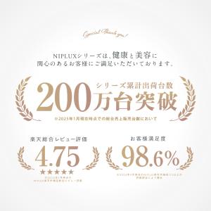 EMS美顔ローラー NIPLUX BEAUTY...の詳細画像2