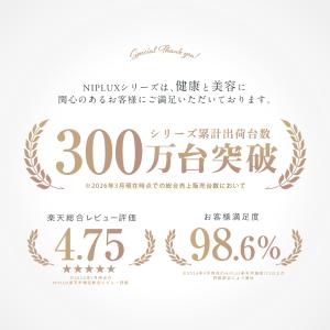 EMS美顔ローラー NIPLUX BEAUTY...の詳細画像2