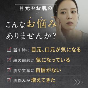 目元専用美顔器 NIPLUX REFINE E...の詳細画像4