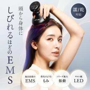 EMS頭皮マッサージ器 ヘッドマッサージャー ...の詳細画像1
