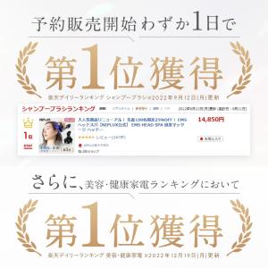 EMSヘッドスパ 頭皮マッサージ器 NIPLU...の詳細画像2