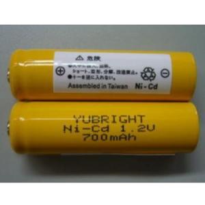 単3形 1.2V スカイニー 4本組 700mAh